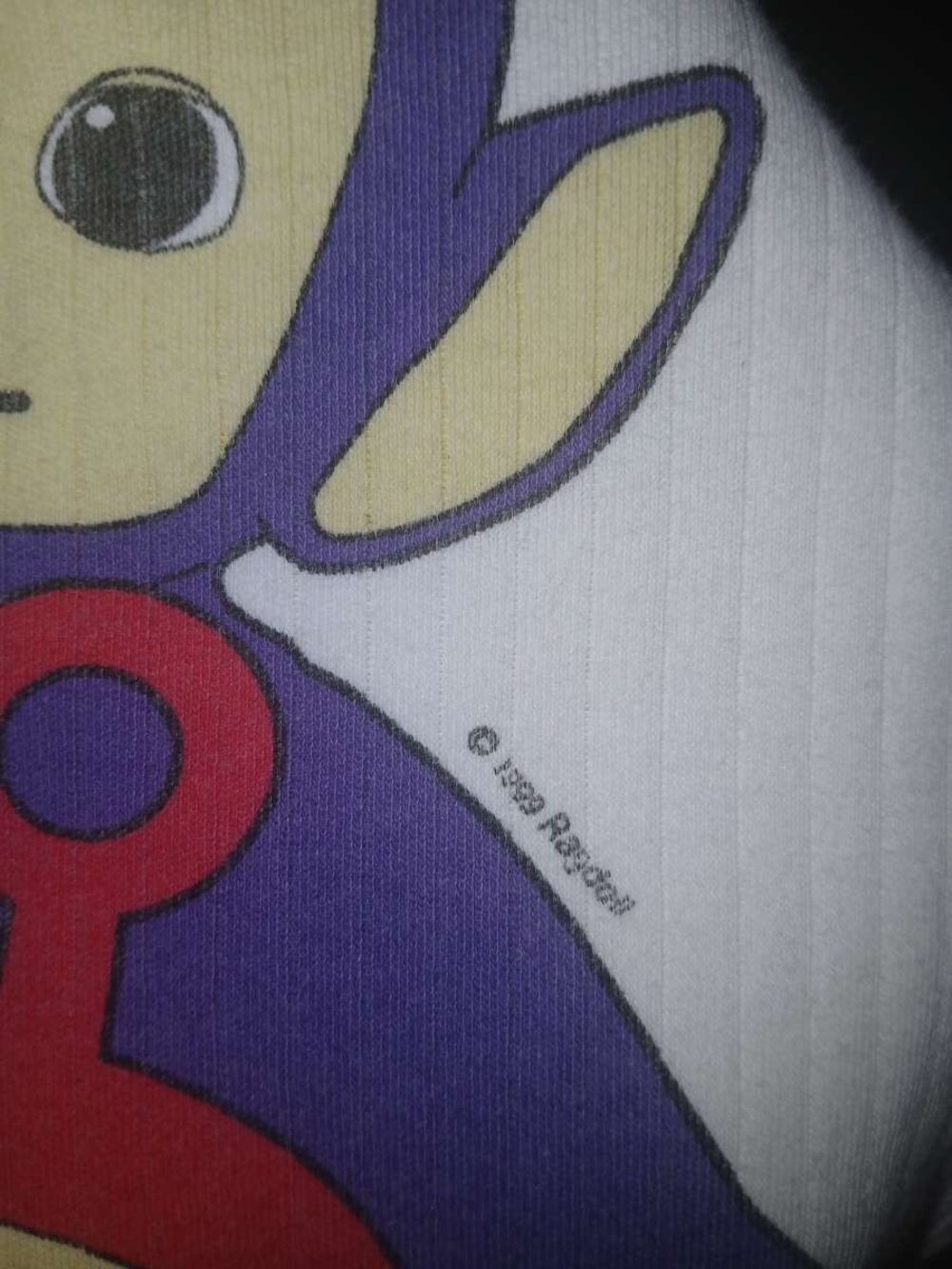 Purple Teletubbies Graphic Kids Bottoms